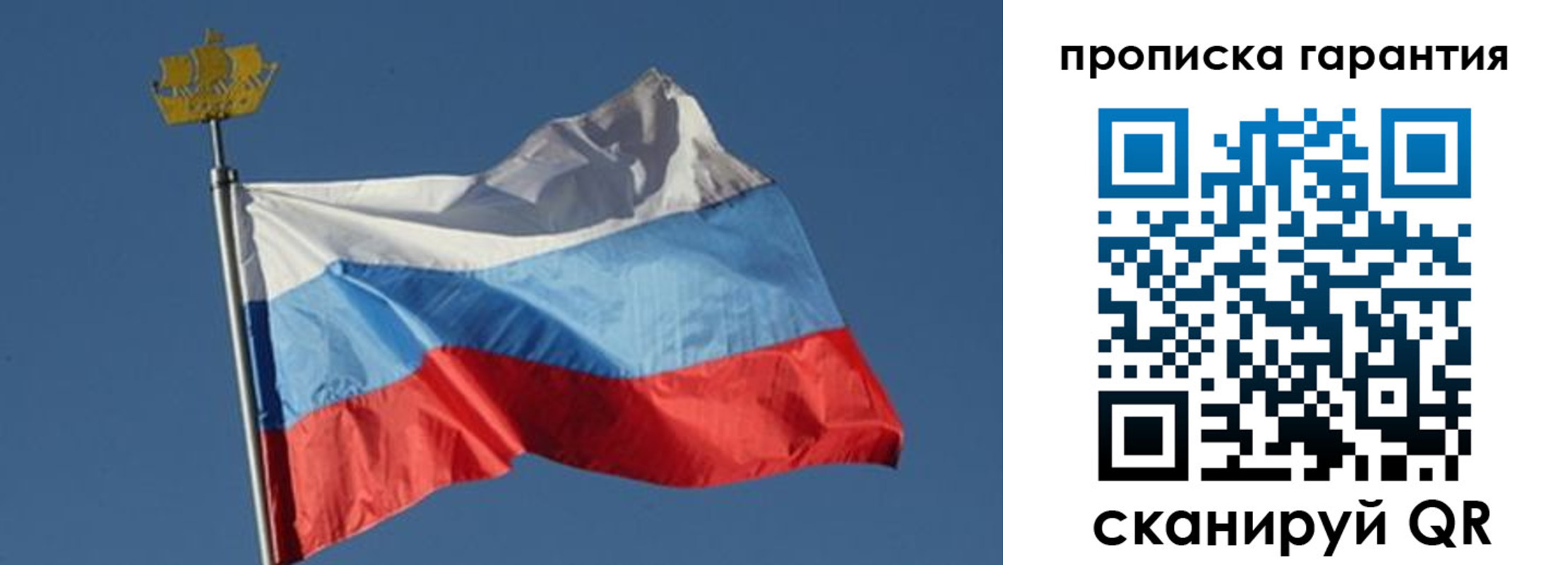 временная регистрация законно в Талдоме